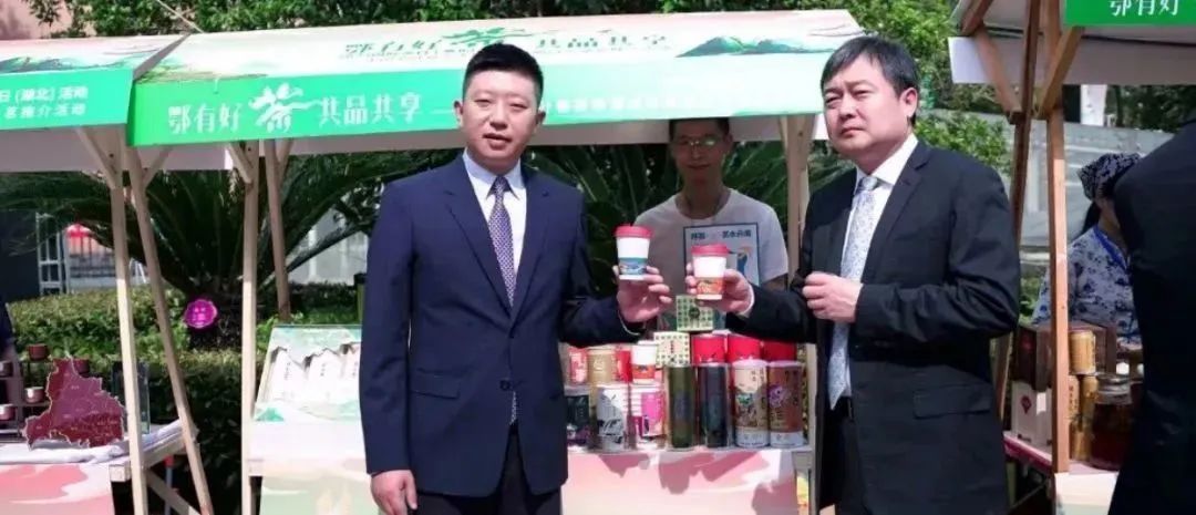 鄂有好茶 共品共享 | 小胜科技携智能茶饮机亮相2023国际茶日（湖北）活动