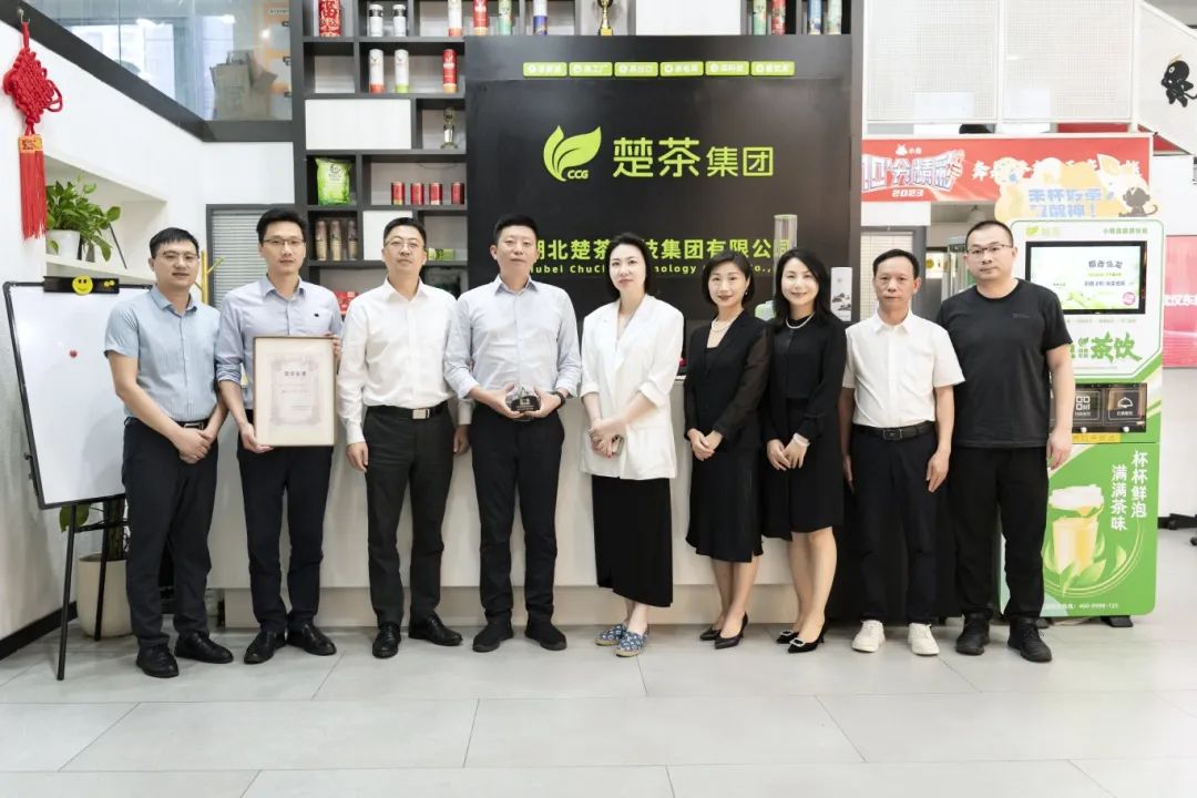 武汉东航空港食品有限公司致谢楚茶集团“最佳战略合作伙伴”授奖仪式顺利举行