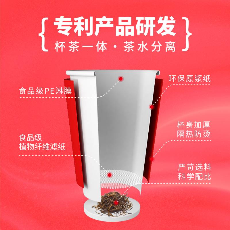 杯茶剖面图(1).jpg